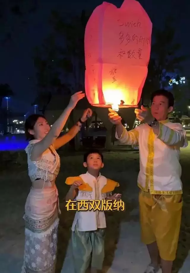 李子雄携患妥瑞症儿子西双版纳穷游，民宿单晚不足200元 | 资讯配图