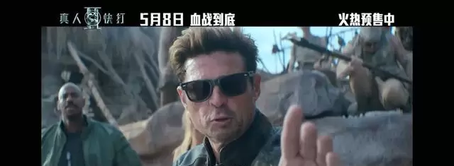 《真人快打2》5月8日上映 强尼·凯奇登场死亡锦标赛 | 资讯配图