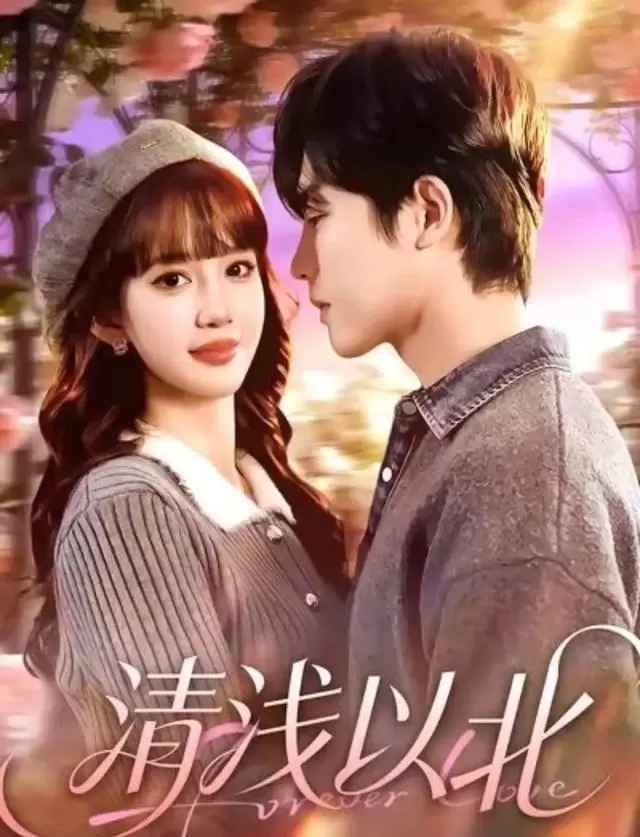 《怪你太耀眼》等5部校园甜宠短剧上线红果平台 | 资讯配图