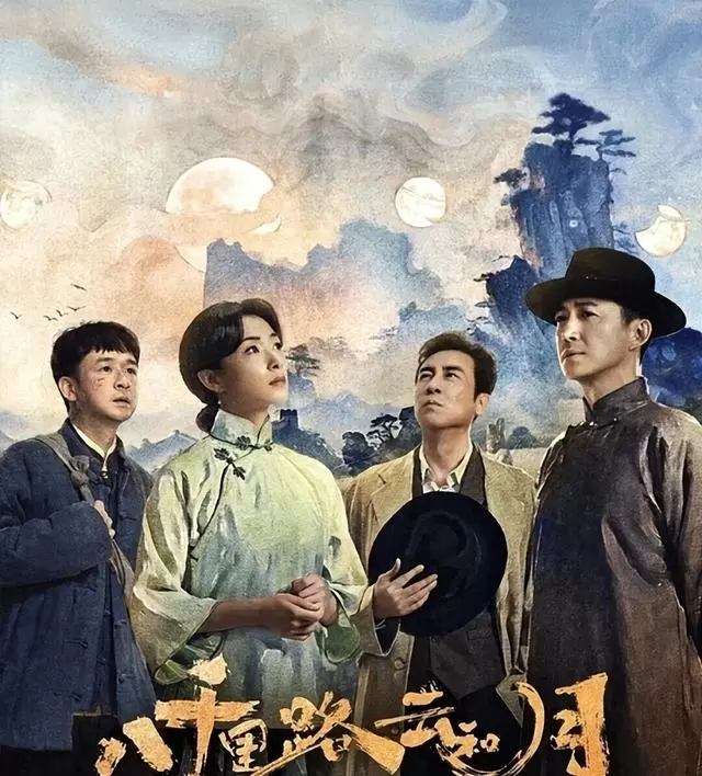 《八千里路云和月》大结局丁玉娇未与孟万福结合原因解析 | 情报图