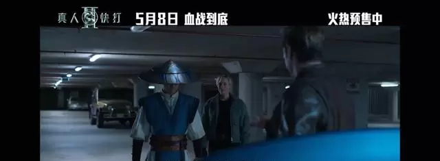 《真人快打2》5月8日上映 强尼·凯奇登场死亡锦标赛 | 现场图