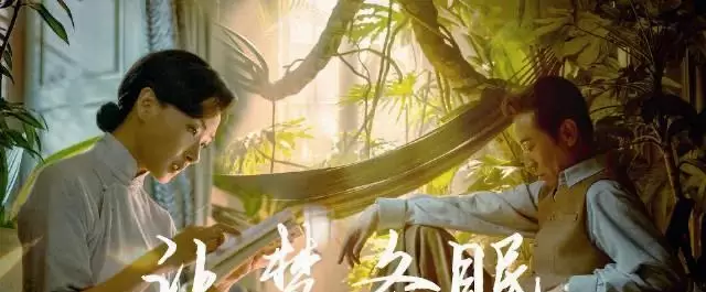 于和伟饰演田家泰：沉默演绎乱世地下工作者 | 现场图