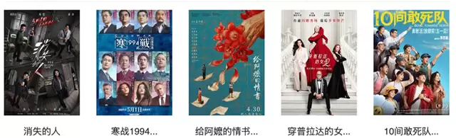 《给阿嬷的情书》豆瓣开分9.0创2026院线片最高分 | 情报图
