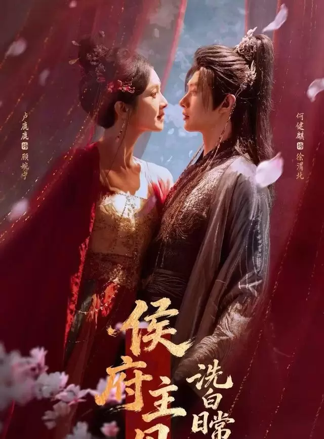 何健麒新短剧《锦心似卿》上线即遇口碑滑铁卢 | 资讯配图
