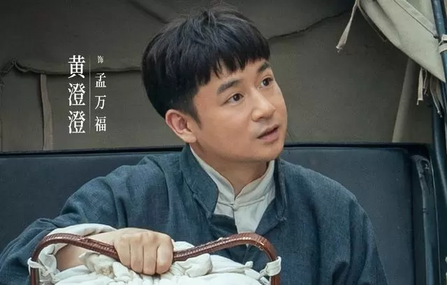 《八千里路云和月》收官：孟万福的“丑厨子”形象与丁玉娇的主动离场，重构年代剧情感逻辑 | 现场图