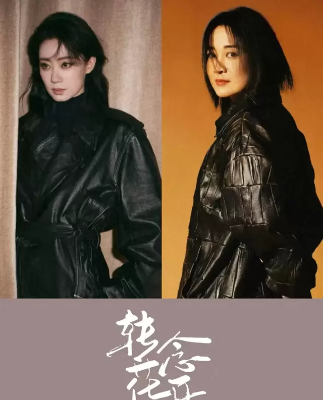 贾玲执导新片《转念花开》定档暑期档，张小斐杨紫张译联合主演 | 情报图