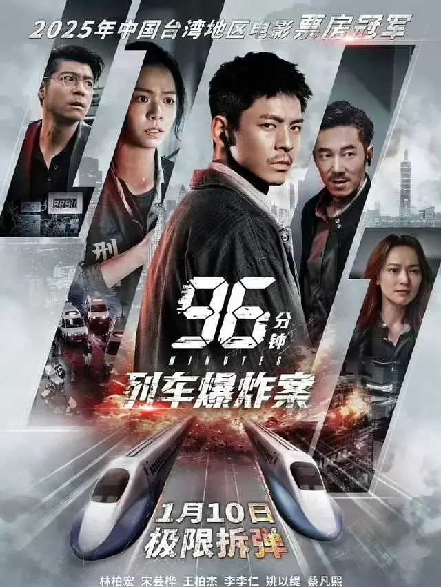 李李仁凭《意难忘》王胜志角色入围第40届金钟奖最佳男主角 | 资讯配图