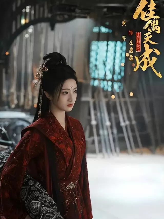 《佳偶天成》《三千鸦杀》《念无双》三部仙侠剧定档动态与角色设定公开 | 资讯配图