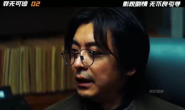 《罪无可逃》第2集高密度呈现黑金运作逻辑：伪造指模、分拆洗钱、顶罪反转三重现实锚点 | 现场图