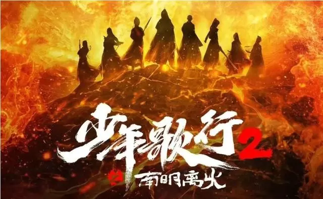 《暗河传》《少年歌行》官宣第二季,龚俊李宏毅等主演待确认 | 现场图 《暗河传》《少年歌行》官宣第二季,龚俊李宏毅等主演待确认 | 现场图