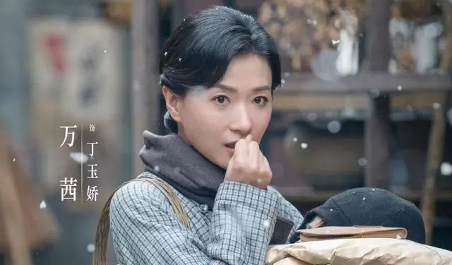 《八千里路云和月》收官：孟万福的“丑厨子”形象与丁玉娇的主动离场，重构年代剧情感逻辑 | 资讯配图
