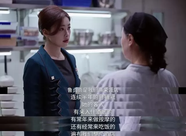 李梦《蜜语纪》鲁贞贞打破第三者脸谱化塑造 | 现场图