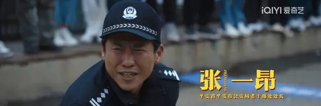 《低智商犯罪》开局评价走低，播出反馈出现分化 | 资讯配图