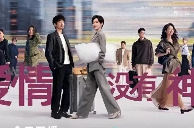 《玫瑰的故事》与《爱情没有神话》同为亦舒IP改编剧集对比 | 情报图