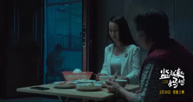 播出反馈出现分化，《监狱来的妈妈》播出后讨论升温 | 现场图