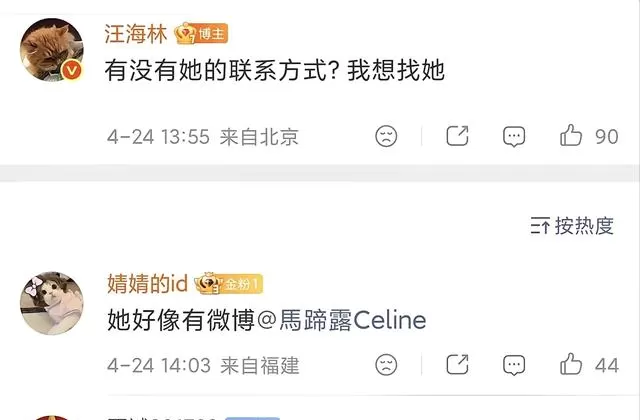 马蹄露获汪海林推荐参演《英雄无泪》，角色升级为社区工作者 | 现场图