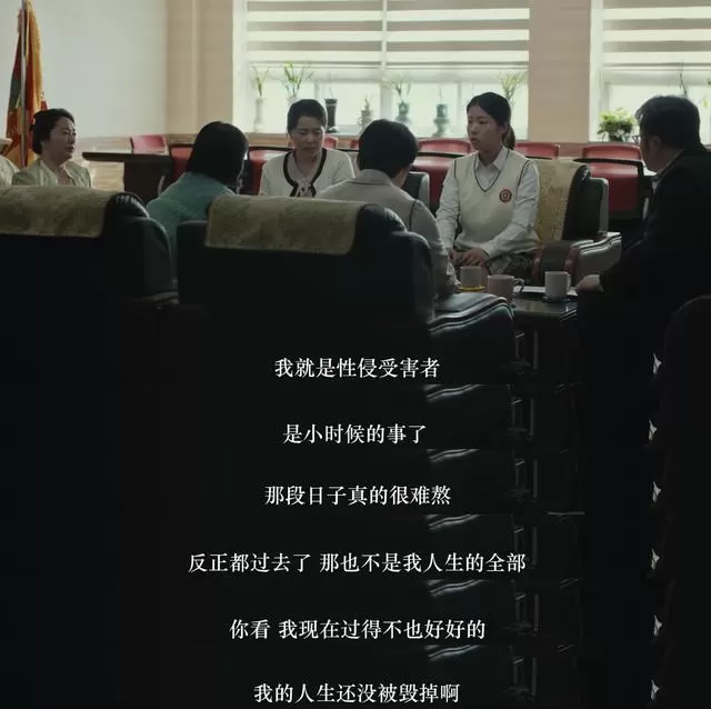 《世界的主人》聚焦性侵幸存者日常：李珠茵拒绝被创伤定义 | 现场图