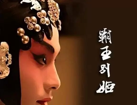 《霸王别姬》4K修复版入围第79届戛纳经典单元 | 资讯配图