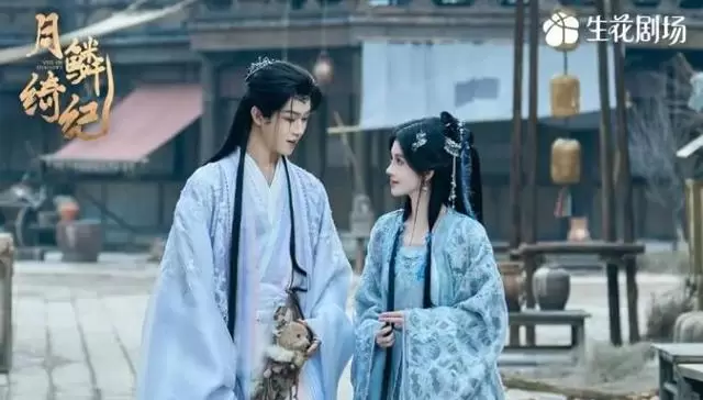 《月鳞绮纪》登顶四月陆剧播放榜，鞠婧祎曾舜晞志怪探案破7.8亿 | 资讯配图