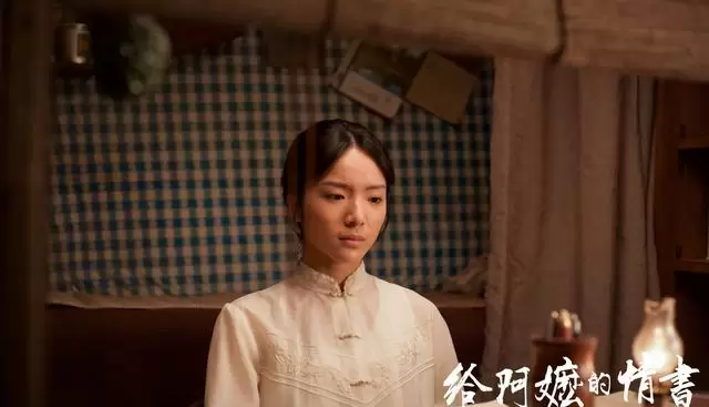 《给阿嬷的情书》双南枝同框：20岁素人李思潼与泰国潮裔乌萨演绎跨代谢南枝 | 资讯配图