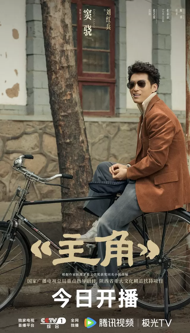 《主角》央视开播:张嘉益刘浩存演绎秦腔艺人半生沉浮 | 现场图 《主角》央视开播:张嘉益刘浩存演绎秦腔艺人半生沉浮 | 现场图
