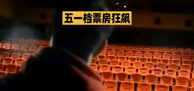 《给阿嬷的情书》登顶2026五一档票房冠军 | 情报图
