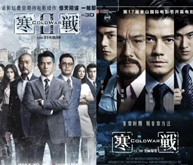 《寒战1994》细节考据:1994年警队权斗与殖民档案移交真实背景 | 情报图 《寒战1994》细节考据:1994年警队权斗与殖民档案移交真实背景 | 情报图