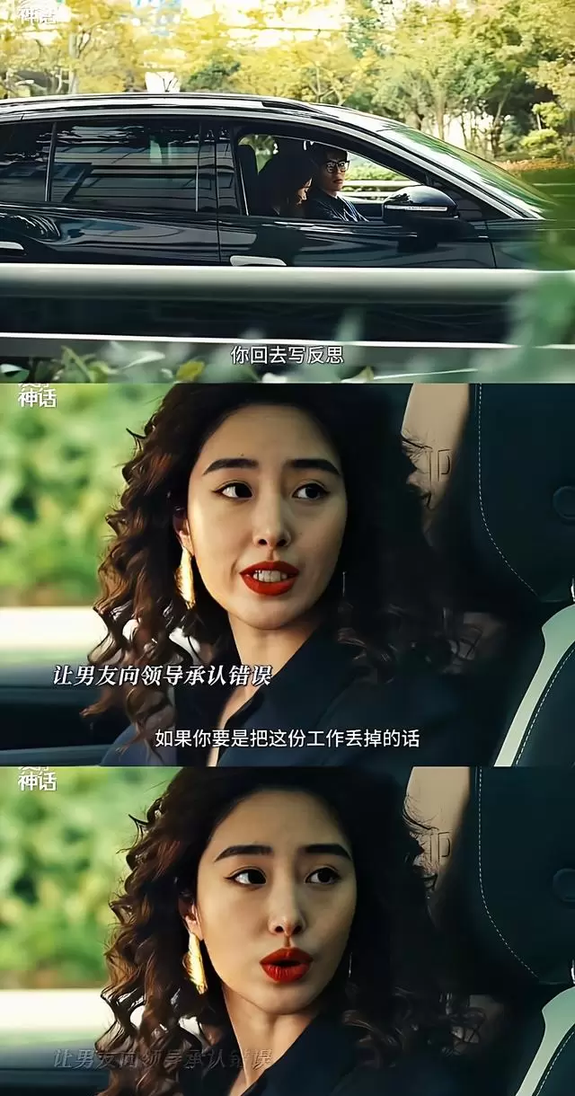 《爱情没有神话》多重情感博弈升级：贝律调令遭截胡，周媚直面婚姻真相 | 资讯配图