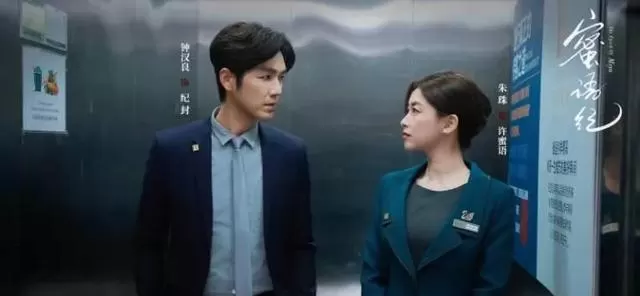 《月鳞绮纪》登顶四月陆剧播放榜，鞠婧祎曾舜晞志怪探案破7.8亿 | 现场图