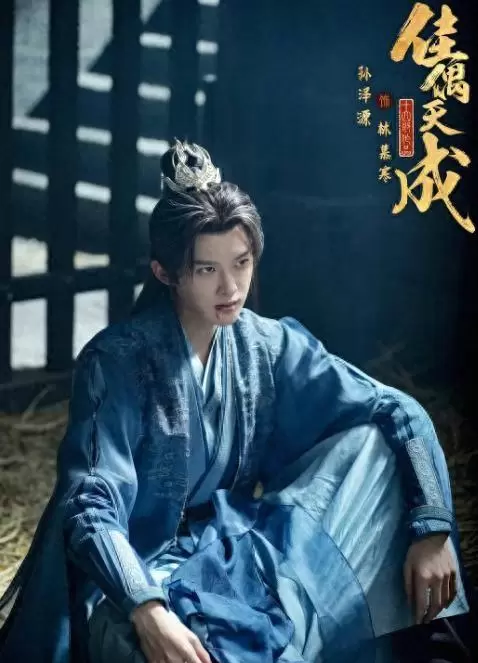《佳偶天成》《三千鸦杀》《念无双》三部仙侠剧定档动态与角色设定公开 | 情报图