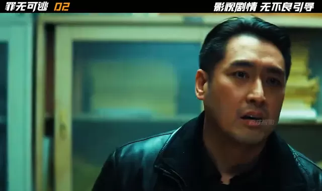 《罪无可逃》第2集高密度呈现黑金运作逻辑：伪造指模、分拆洗钱、顶罪反转三重现实锚点 | 资讯配图