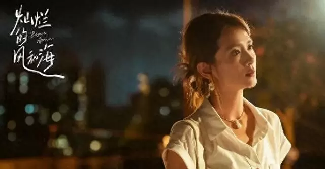 《灿烂的风和海》《我可能遇到了救星》《最食人间烟火色》三部治愈系剧集近期播出动态 | 情报图 《灿烂的风和海》《我可能遇到了救星》《最食人间烟火色》三部治愈系剧集近期播出动态 | 情报图