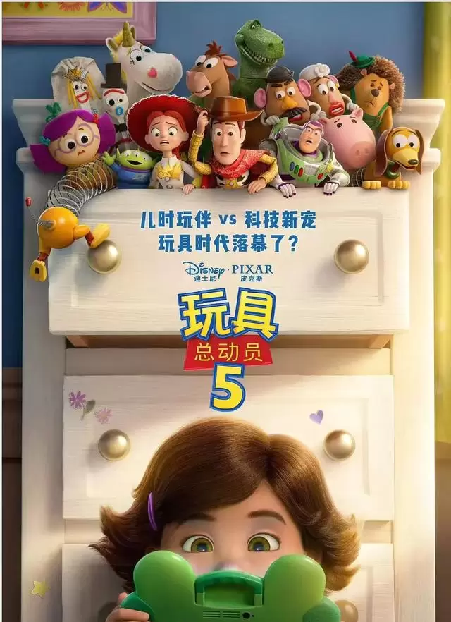 《玩具总动员5》内地定档6月19日，胡迪与巴斯光年再迎电子游戏挑战 | 资讯配图